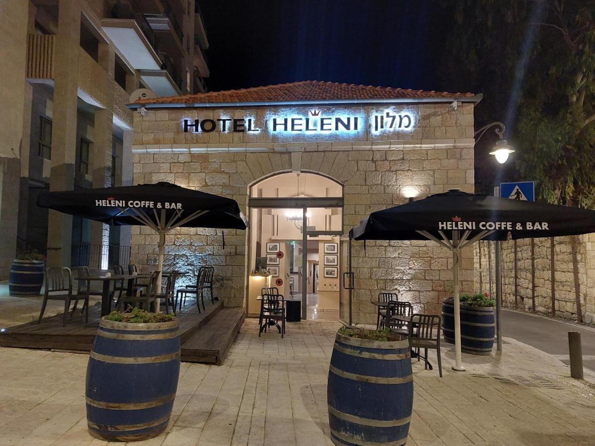 القدس Heleni Malka Hotel المظهر الخارجي الصورة