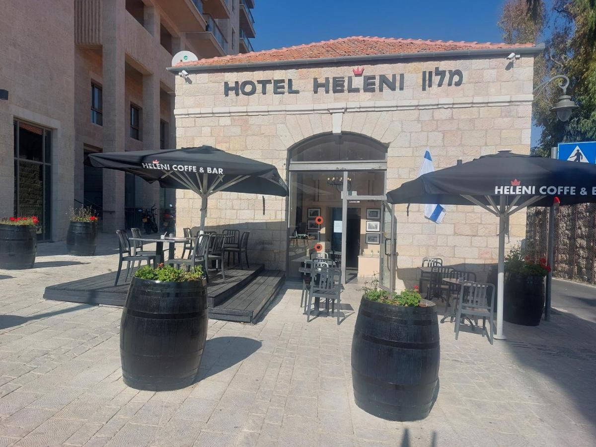 القدس Heleni Malka Hotel المظهر الخارجي الصورة