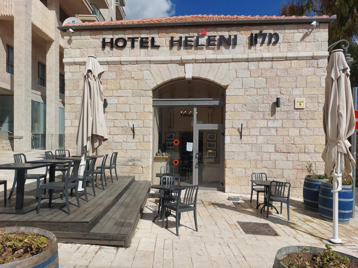القدس Heleni Malka Hotel المظهر الخارجي الصورة