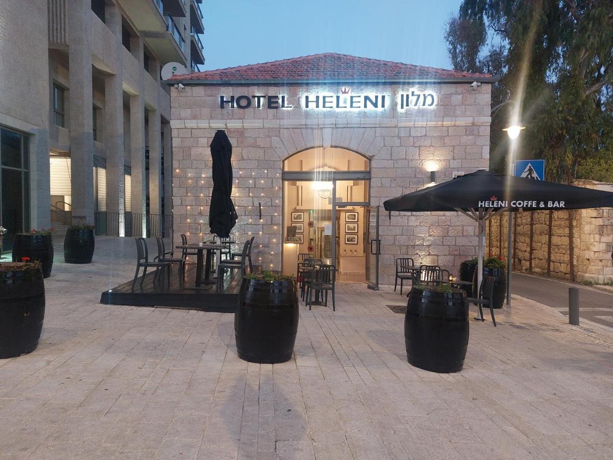 القدس Heleni Malka Hotel المظهر الخارجي الصورة