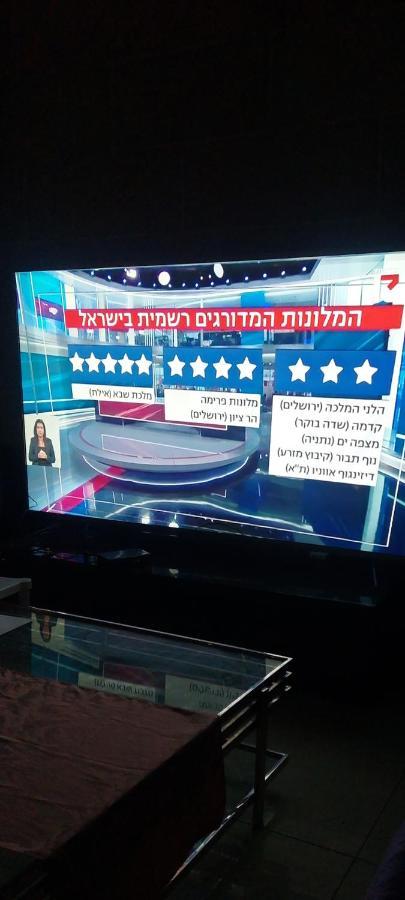 القدس Heleni Malka Hotel المظهر الخارجي الصورة