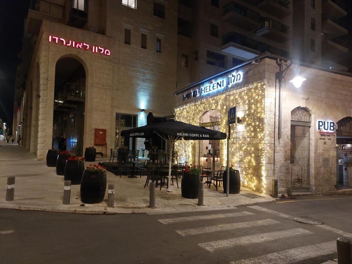 القدس Heleni Malka Hotel المظهر الخارجي الصورة