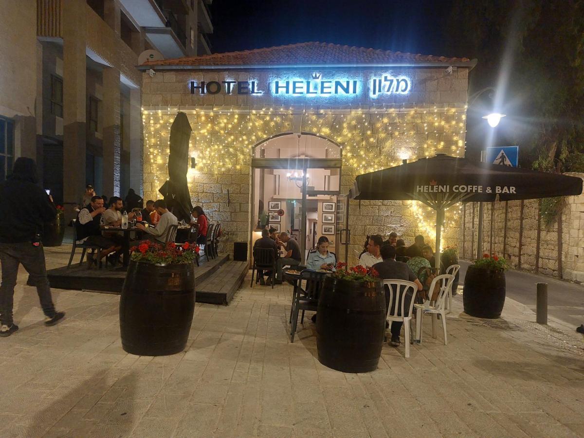 القدس Heleni Malka Hotel المظهر الخارجي الصورة
